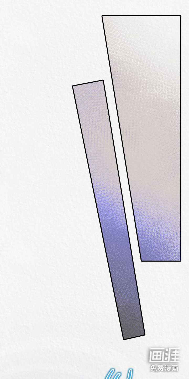 山大王的祭品 第12话 第0页