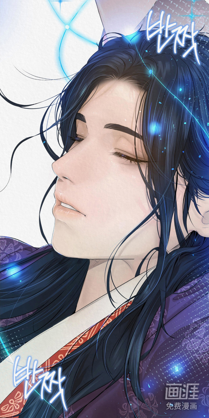 山大王的祭品 第12话 第4页