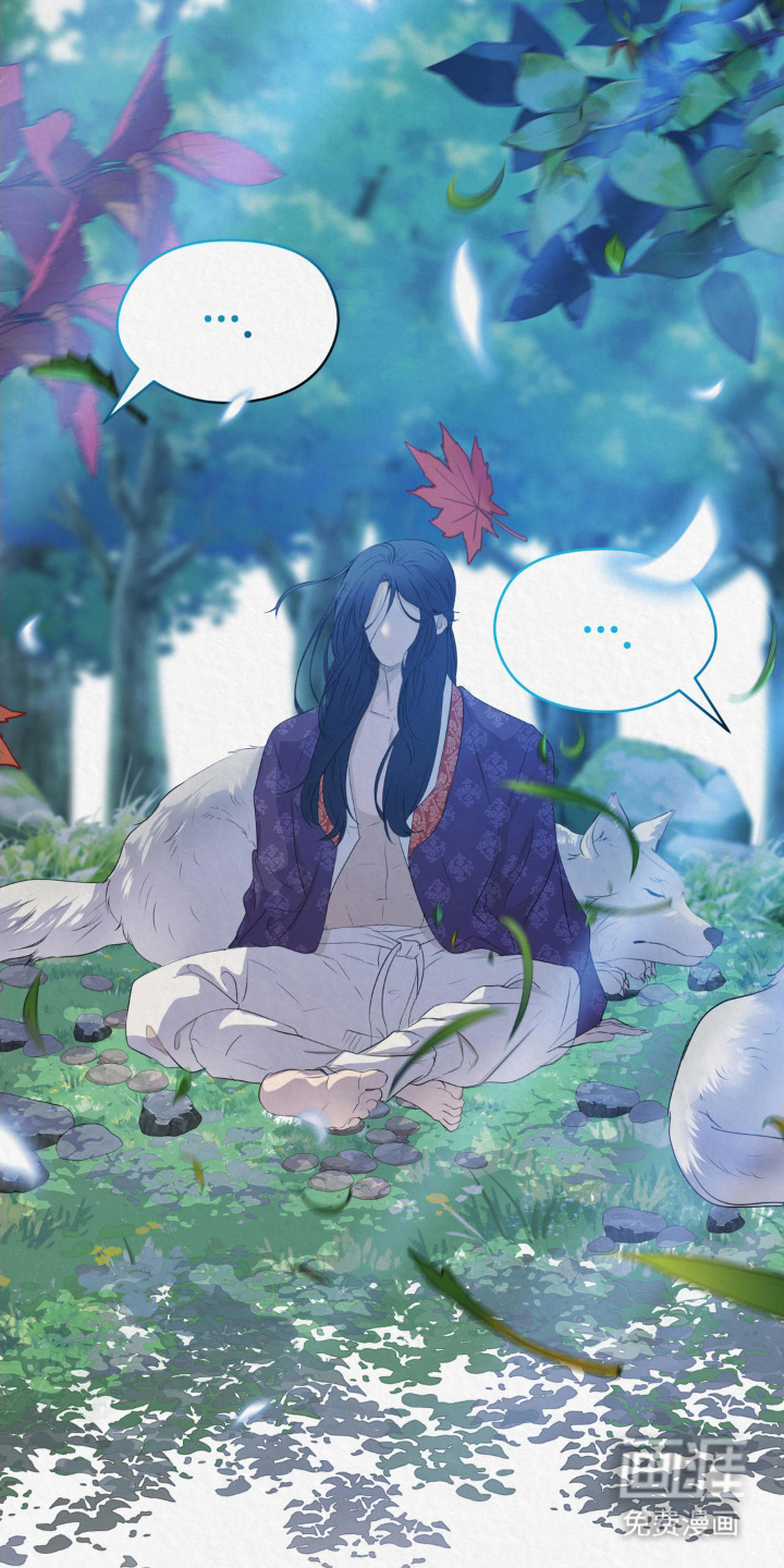 山大王的祭品 第12话 第6页