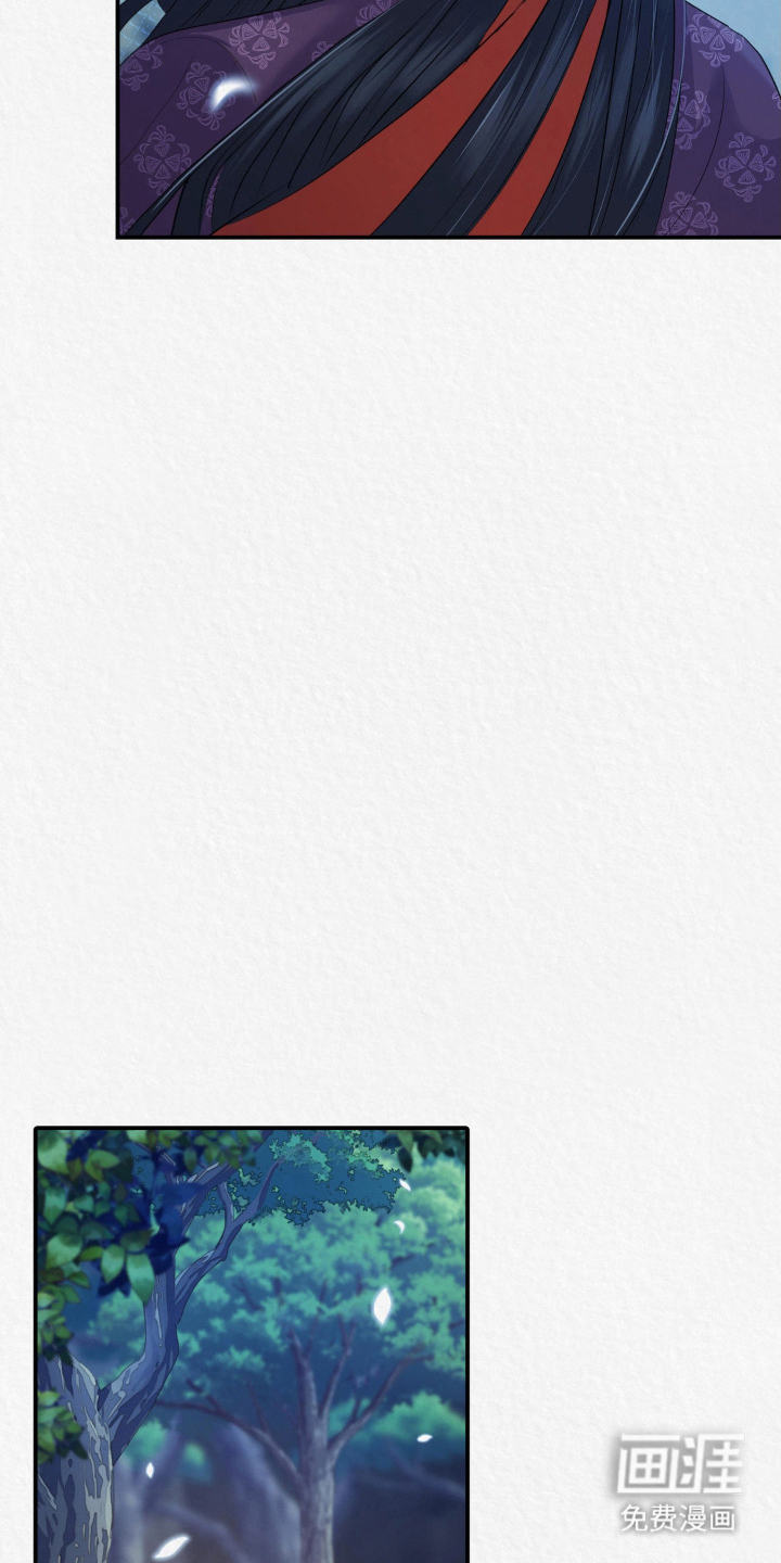 山大王的祭品 第12话 第9页