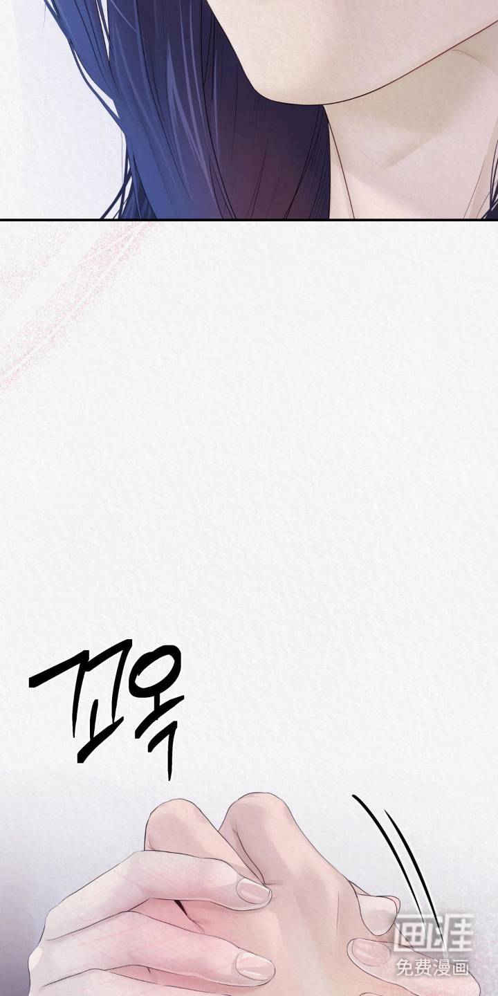 山大王的祭品 第13话 第25页