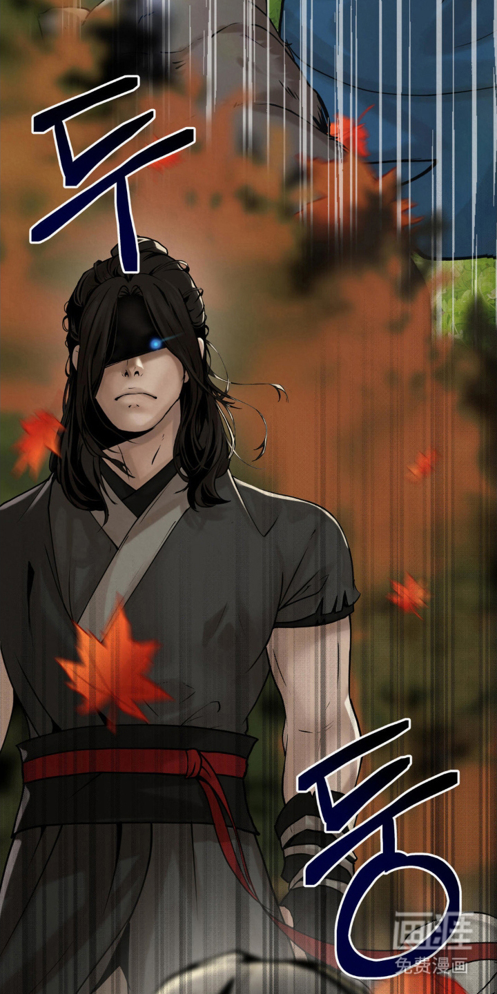 山大王的祭品 第2话 第17页