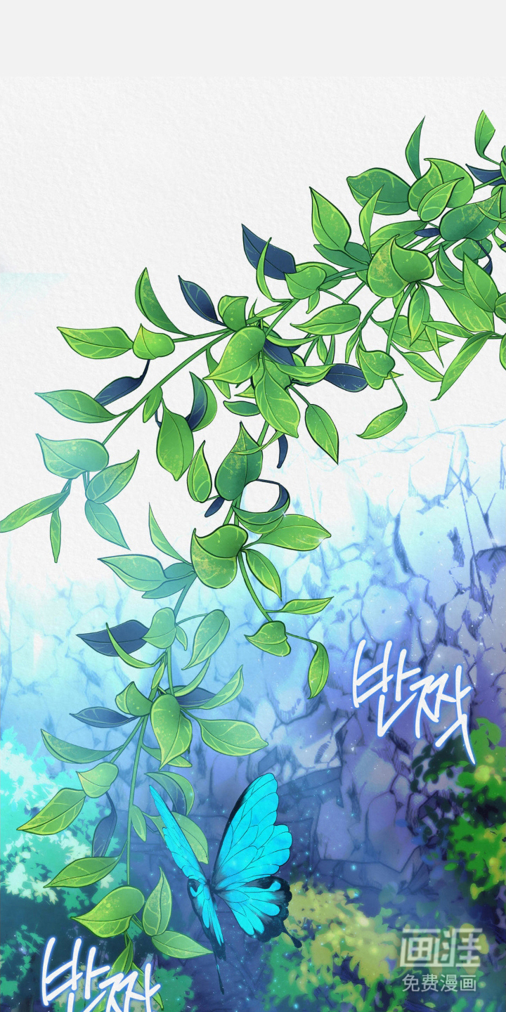 山大王的祭品 第3话 第21页