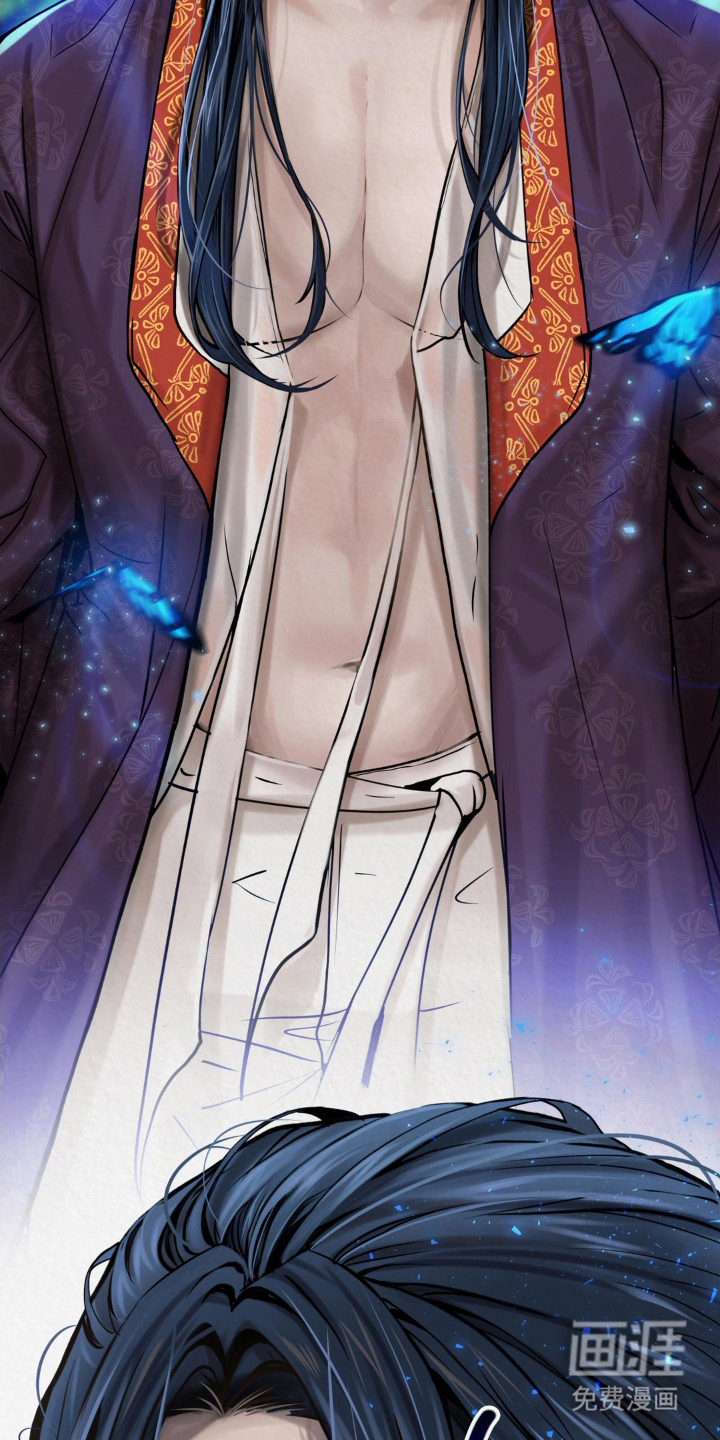 山大王的祭品 第3话 第28页