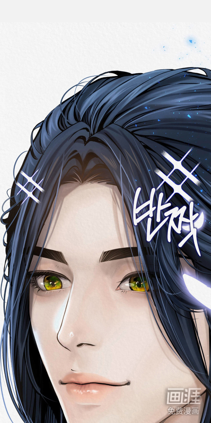 山大王的祭品 第4话 第0页