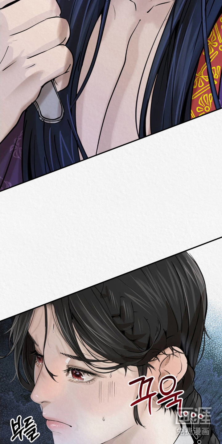 山大王的祭品 第4话 第14页