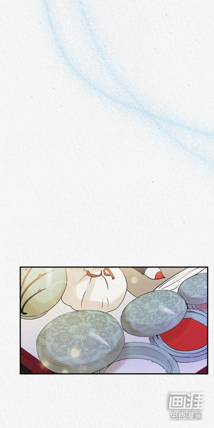 山大王的祭品 第5话 第5页