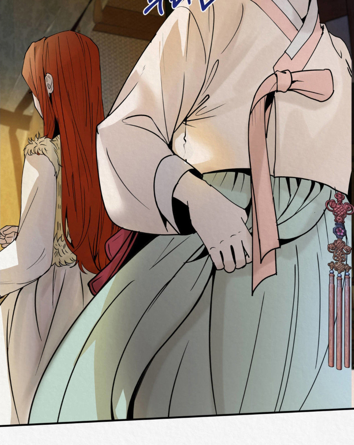 山大王的祭品 第5话 第17页