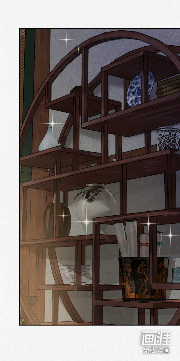 山大王的祭品 第5话 第18页