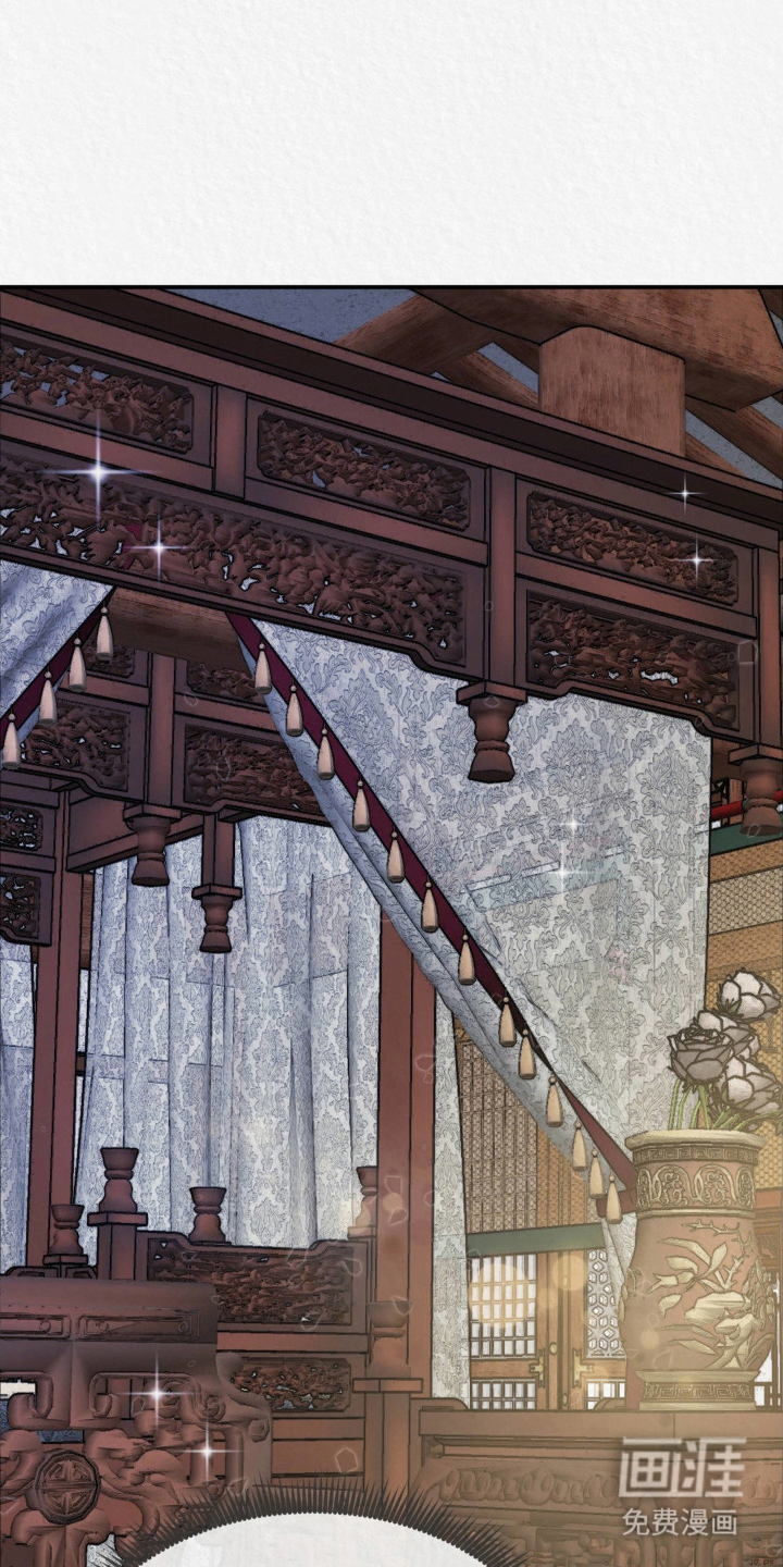 山大王的祭品 第5话 第19页