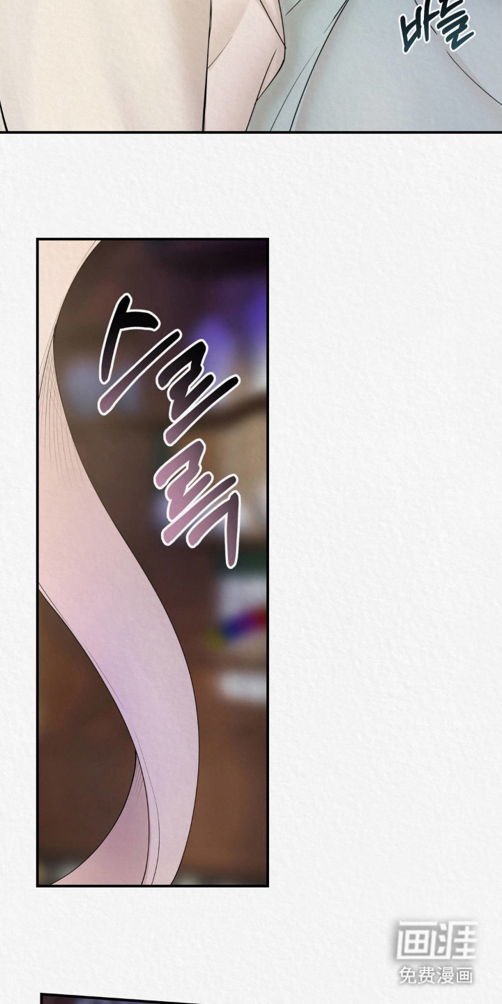 山大王的祭品 第6话 第25页