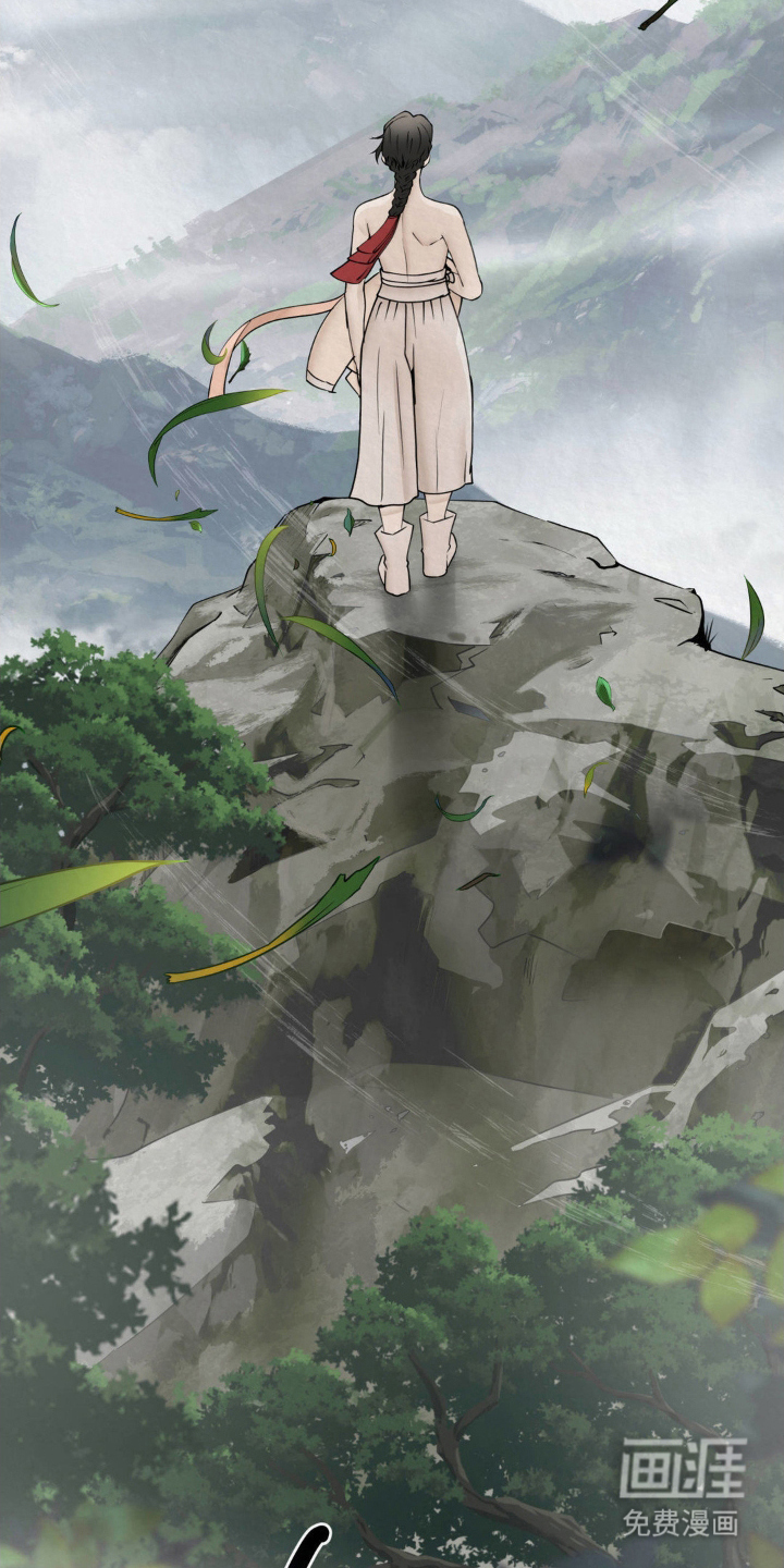 山大王的祭品 第8话 第9页