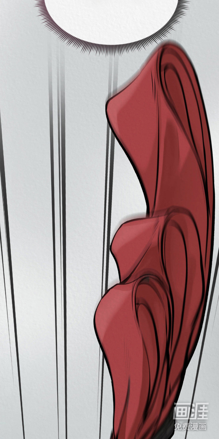 山大王的祭品 第8话 第17页