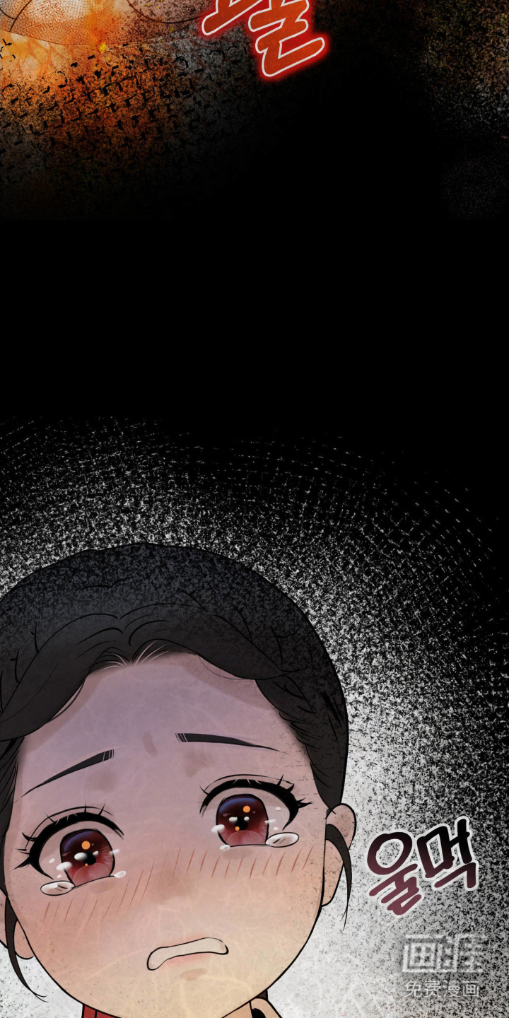 山大王的祭品 第8话 第29页