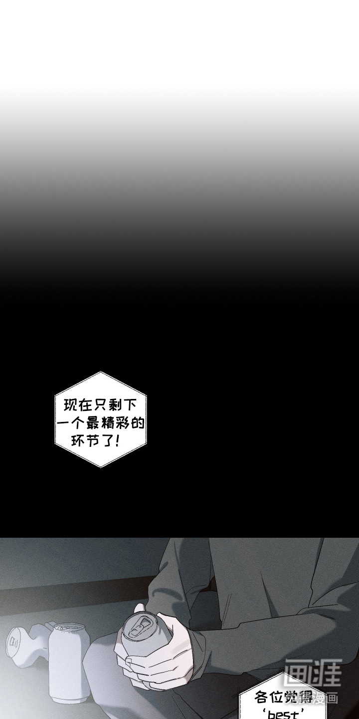 双生乐章第1话图