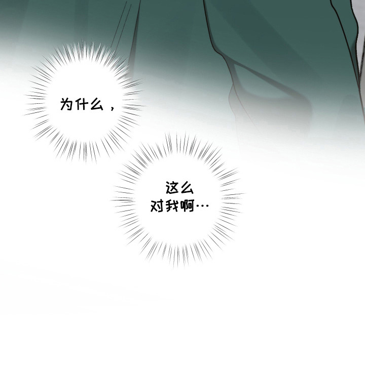 双生乐章第11话图