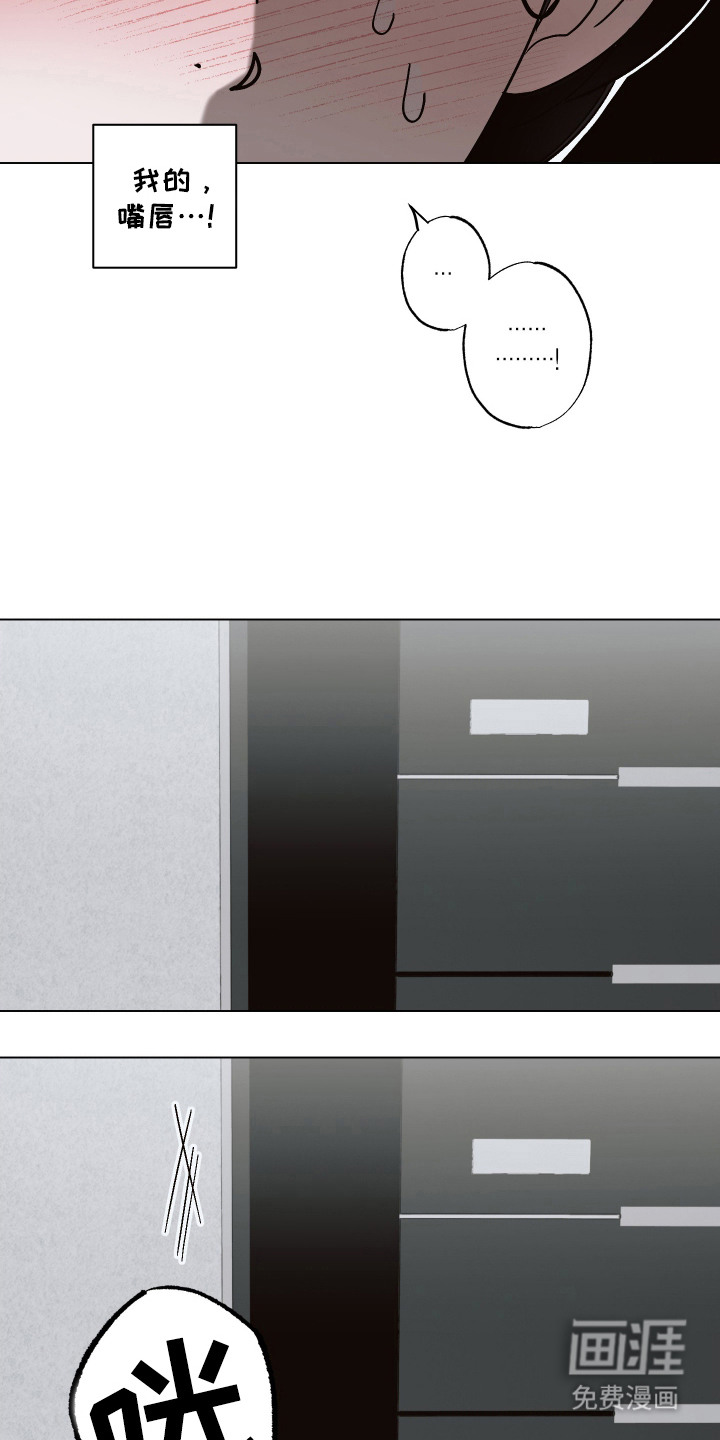 双生乐章第12话图