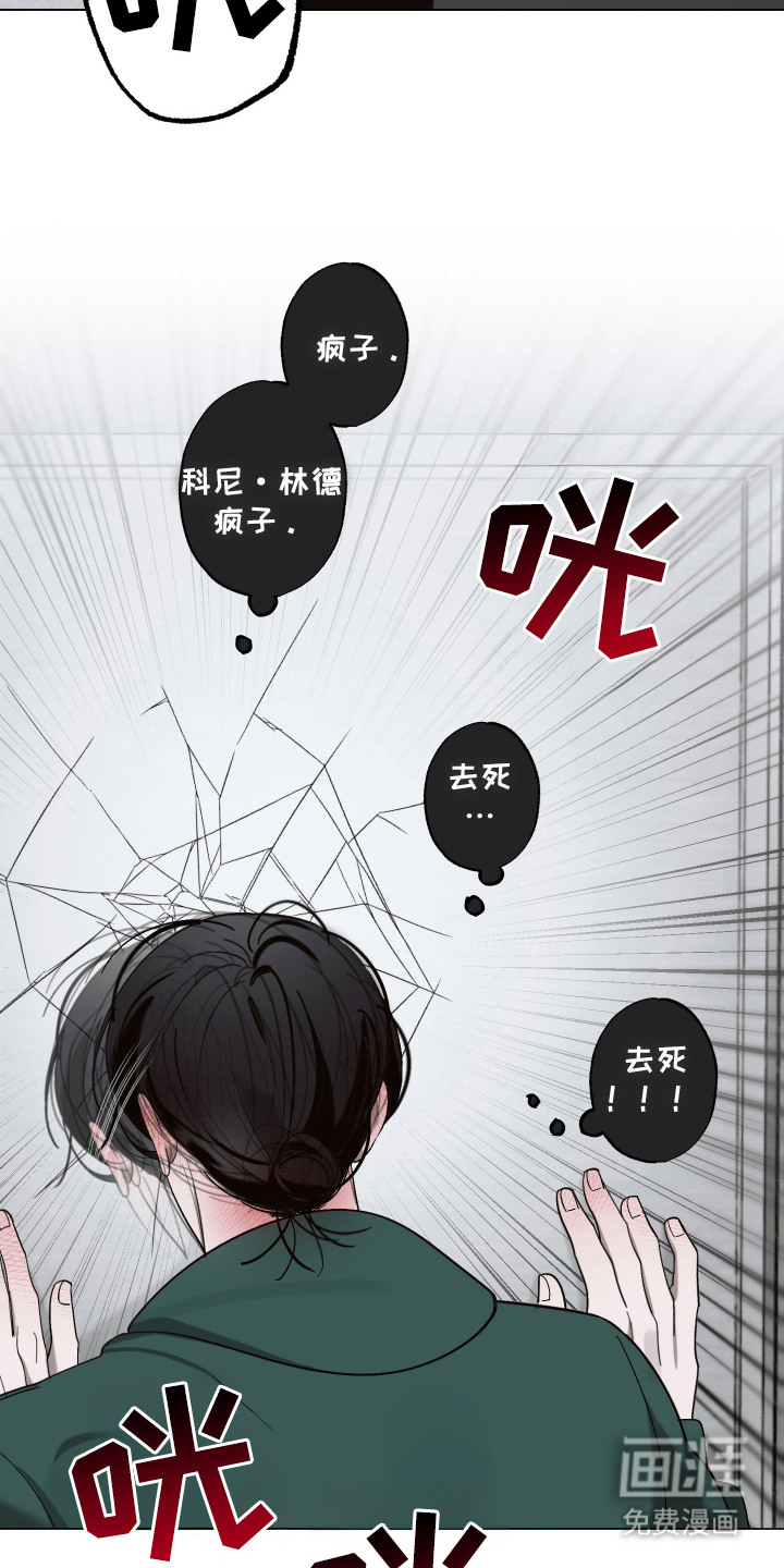 双生乐章第12话图