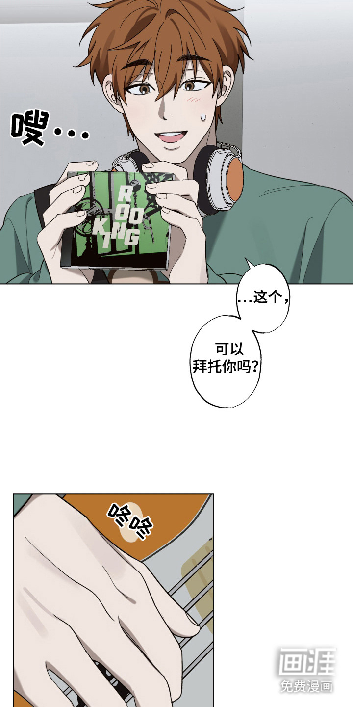 双生乐章第13话图