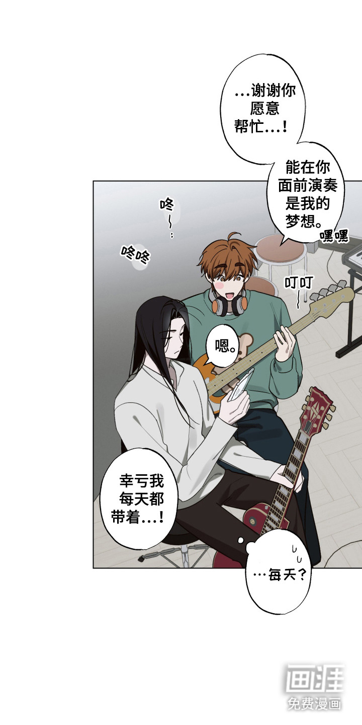 双生乐章第13话图