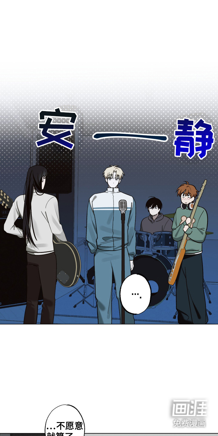 双生乐章第14话图