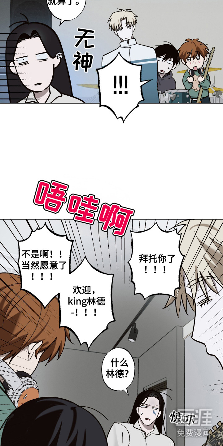 双生乐章第14话图