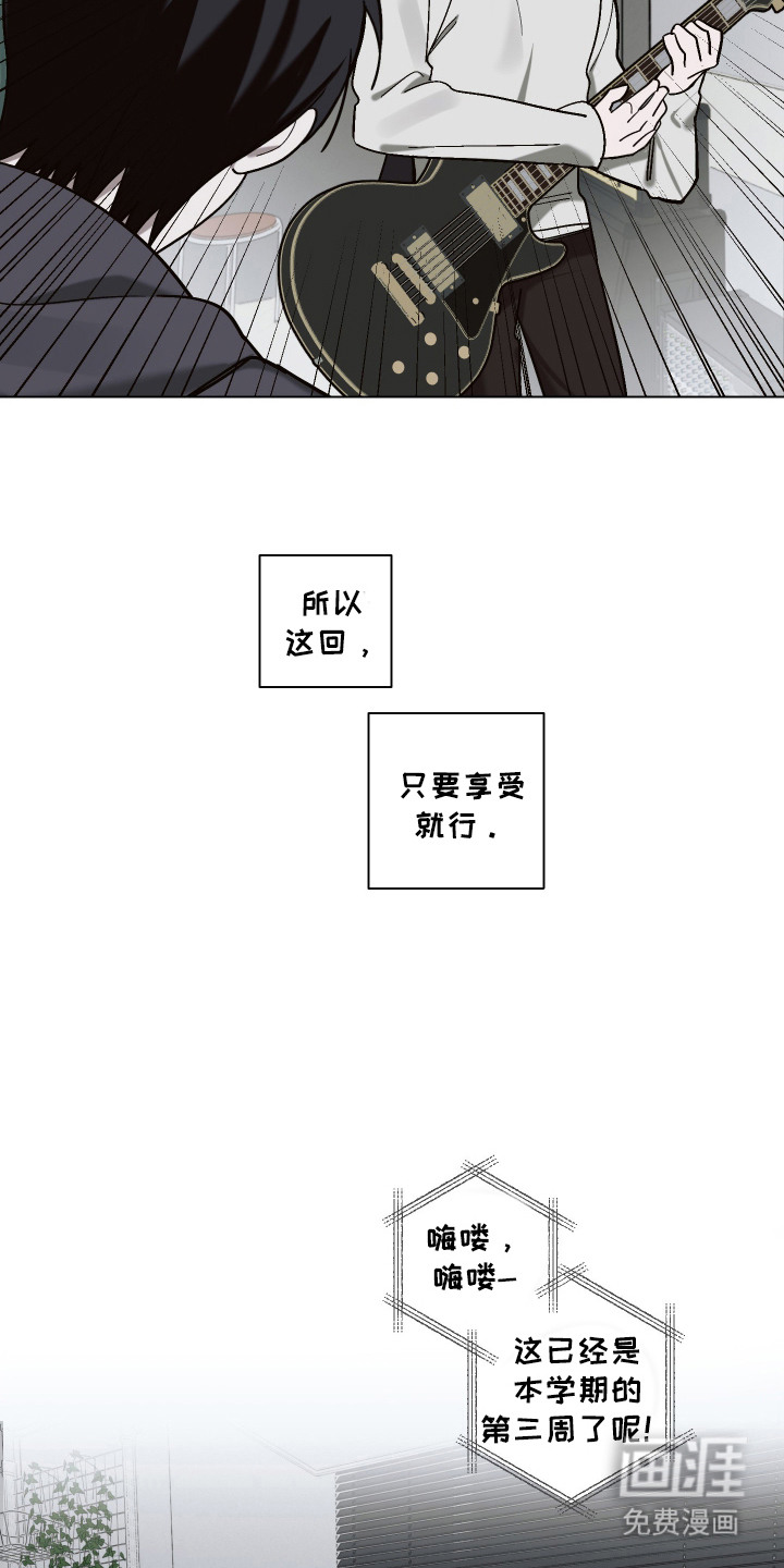 双生乐章第14话图