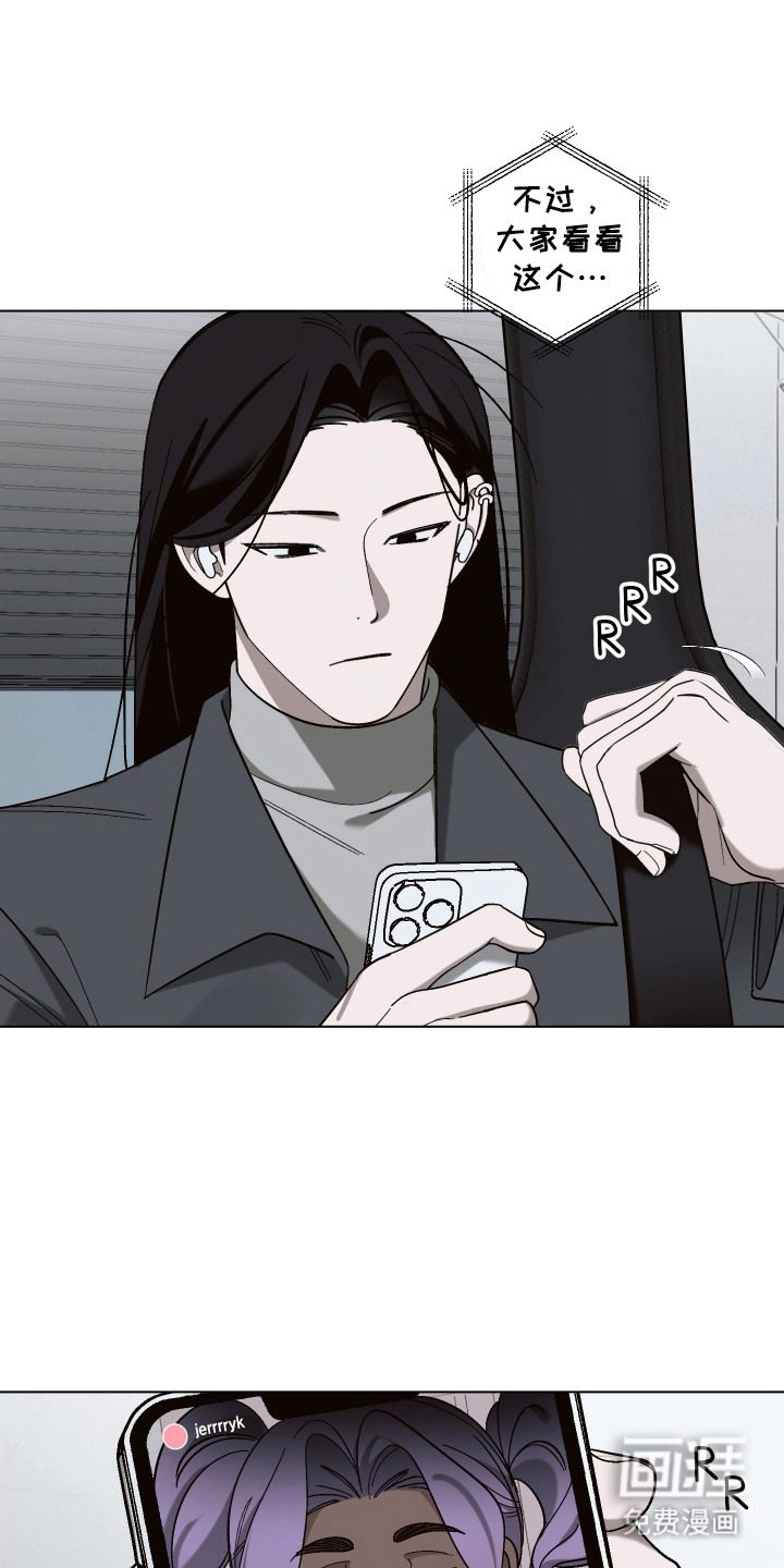 双生乐章第14话图