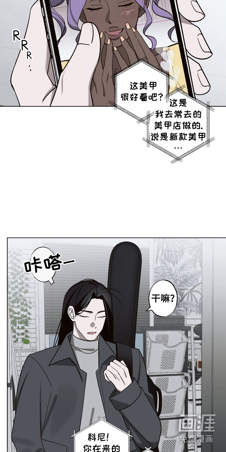 双生乐章第14话图