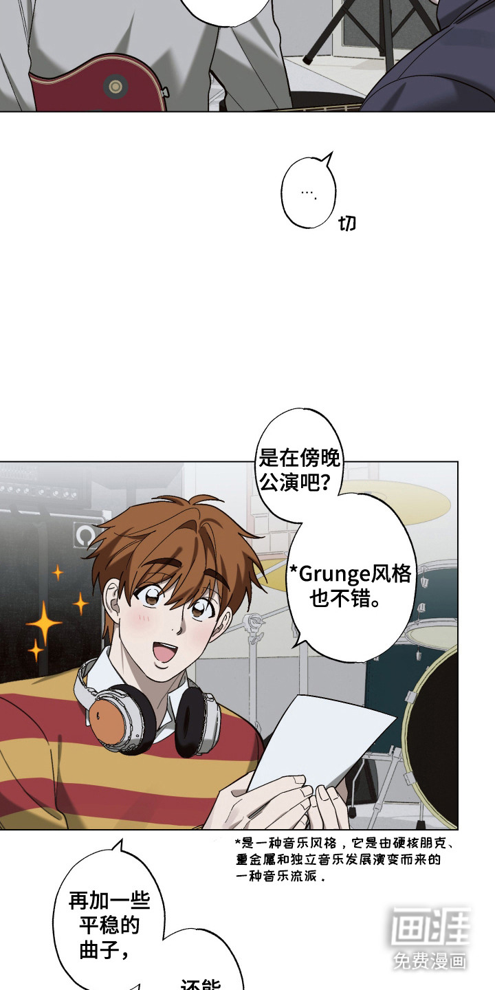 双生乐章第15话图