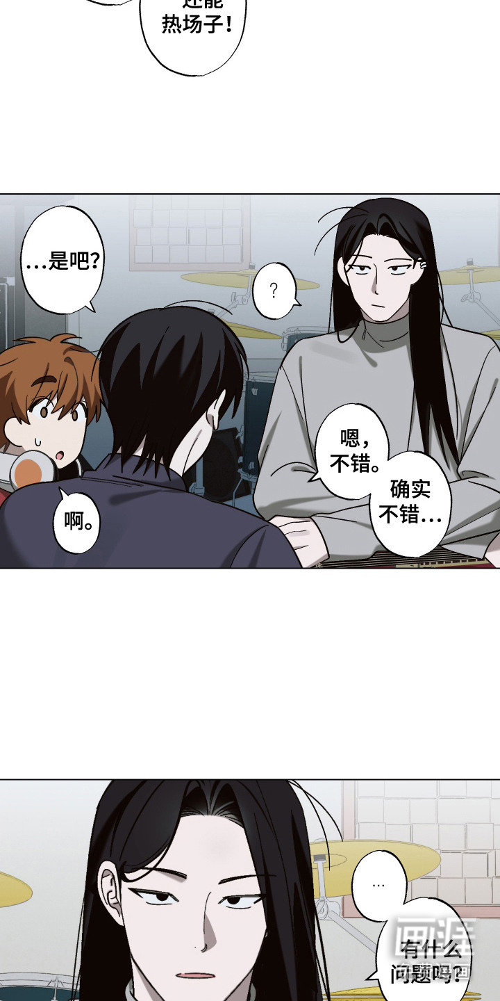 双生乐章第15话图