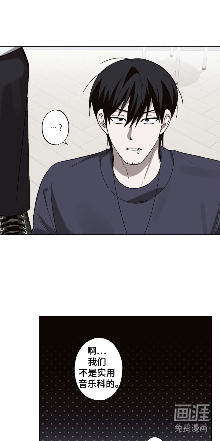 双生乐章第16话图