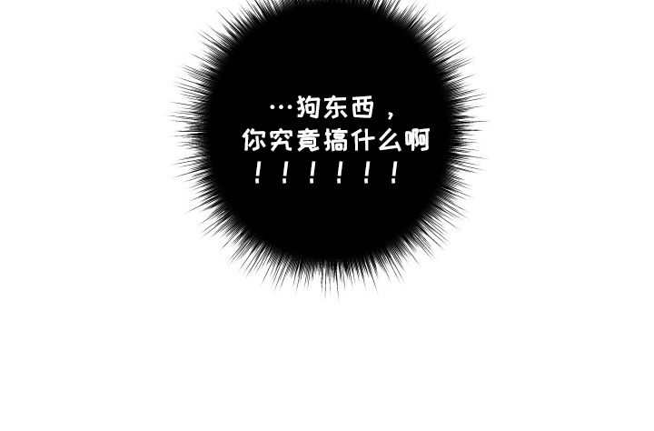 双生乐章第16话图