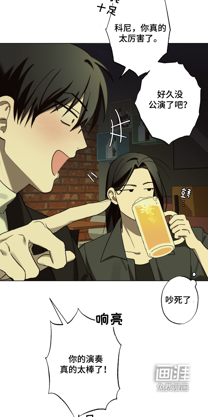 双生乐章第18话图