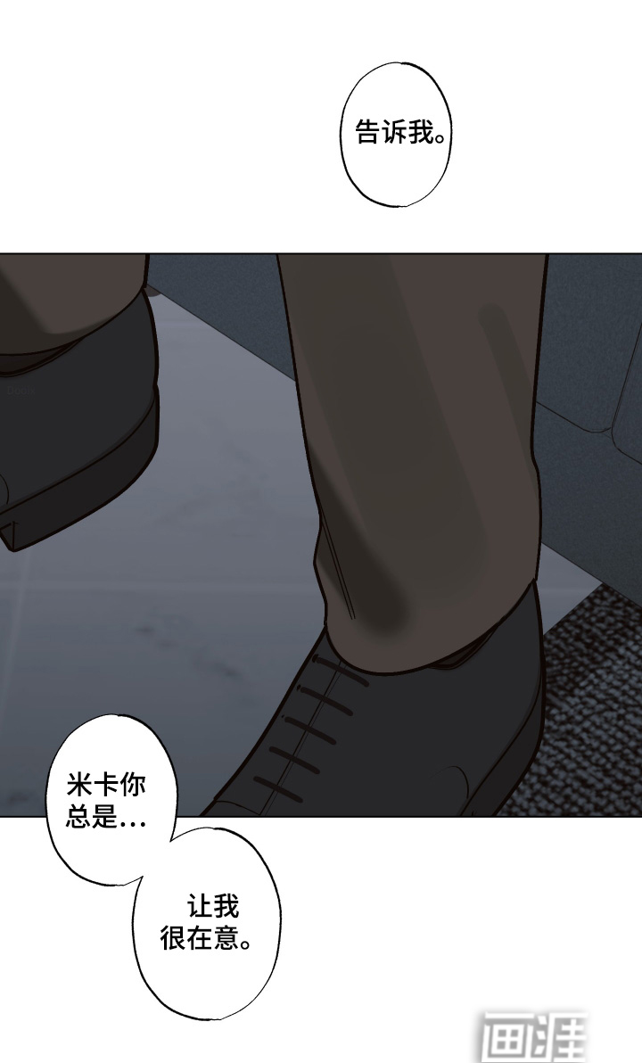 双生乐章第18话图