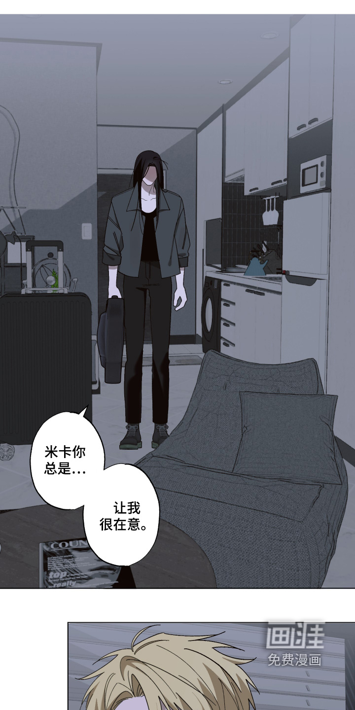 双生乐章第19话图