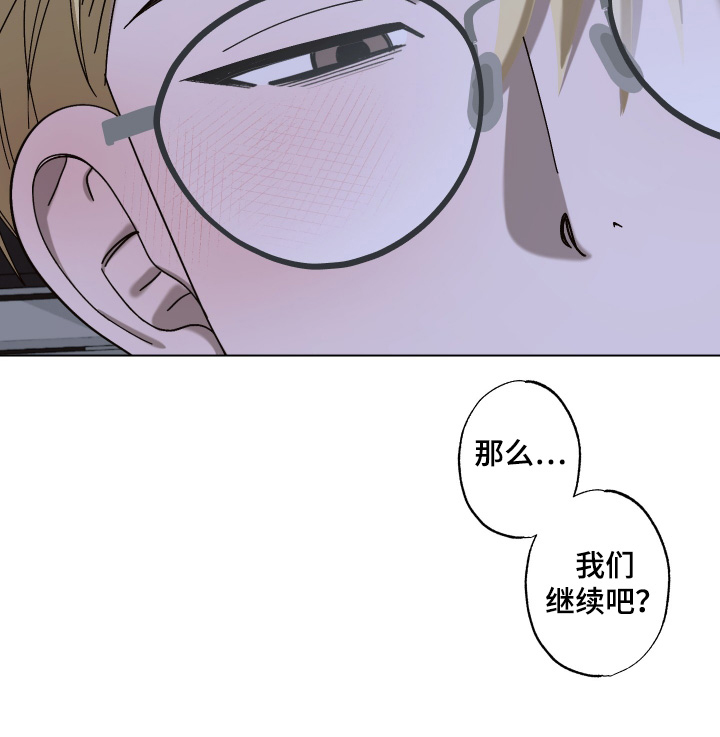 双生乐章第19话图