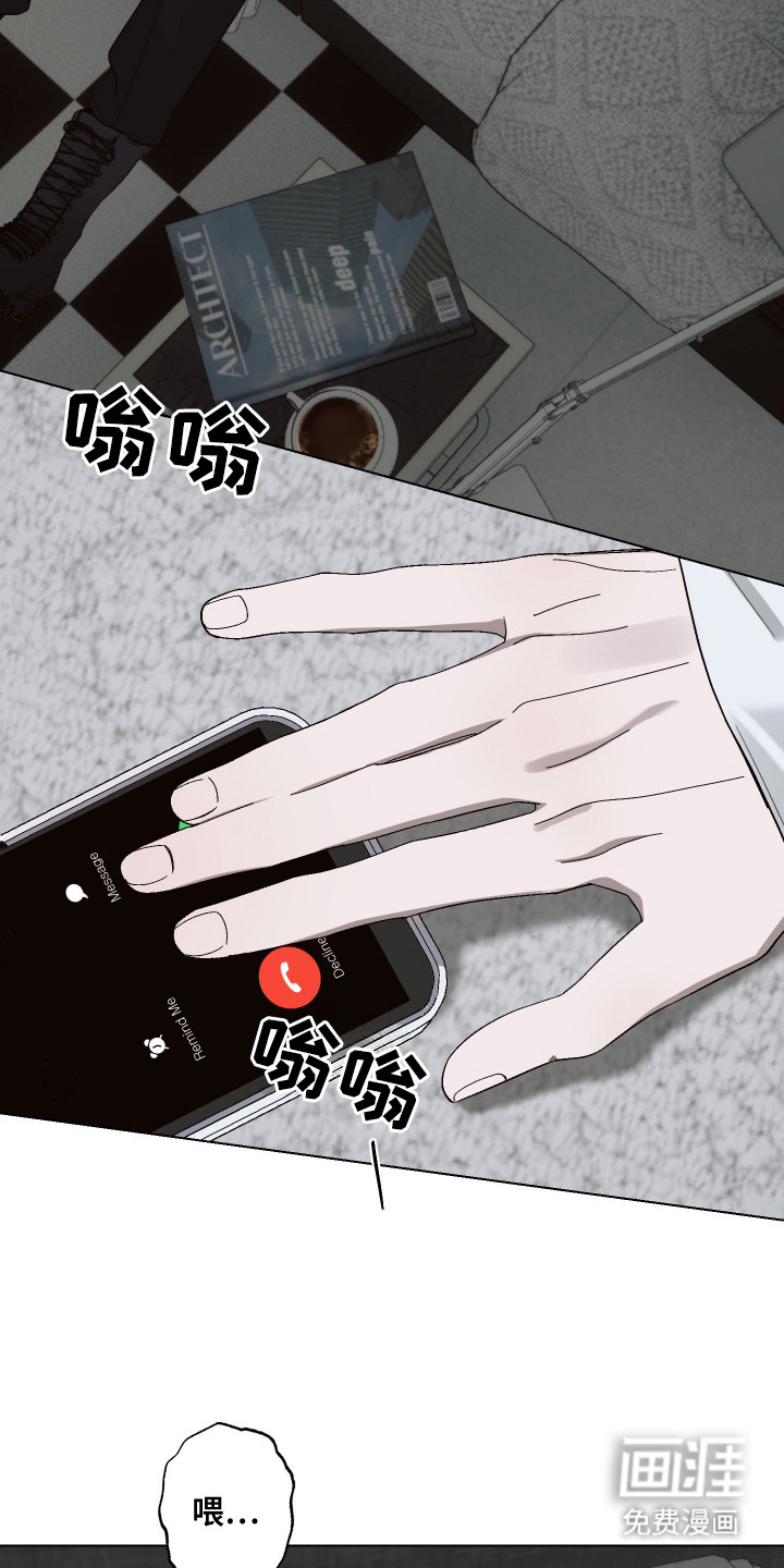 双生乐章第2话图