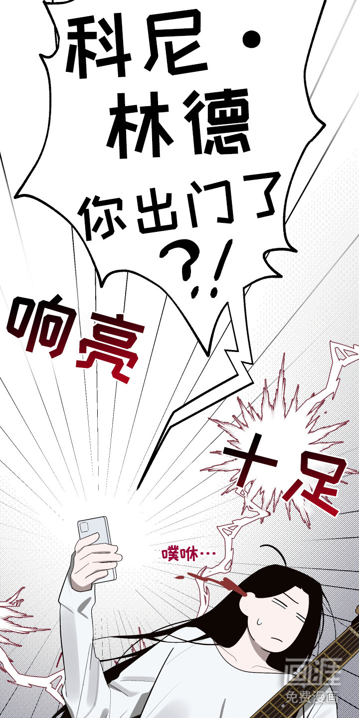 双生乐章第2话图