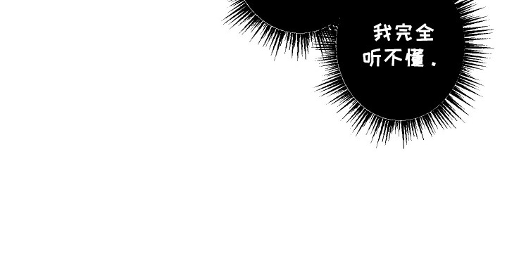 双生乐章第3话图