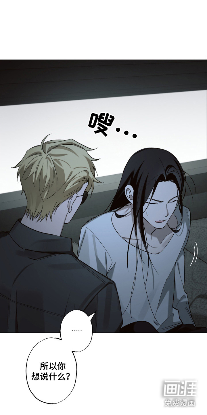 双生乐章第4话图