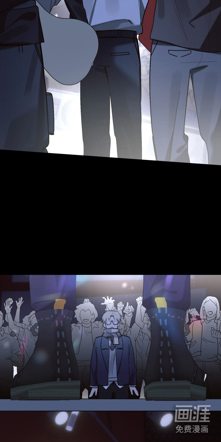 双生乐章第7话图