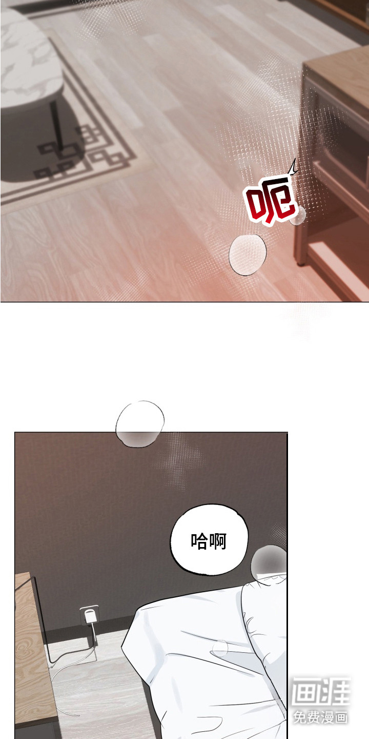 双面对话框第1话图