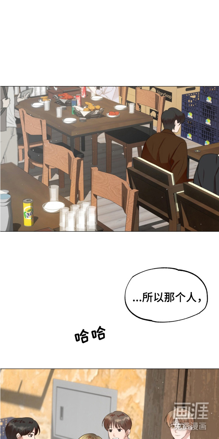 双面对话框第10话图