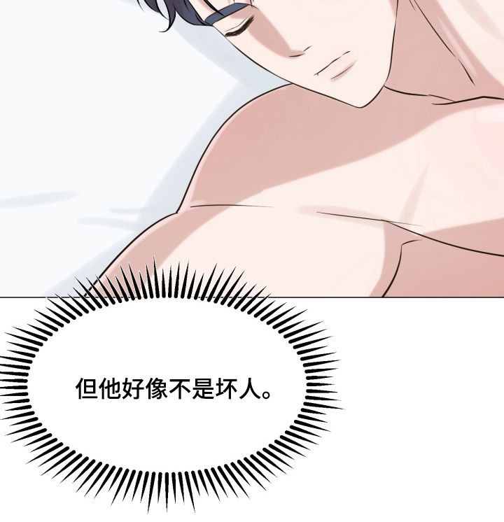 双面对话框第13话图
