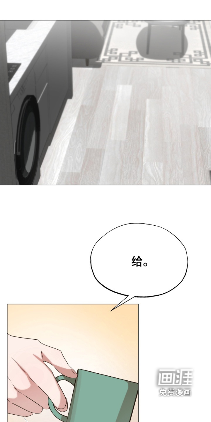 双面对话框第14话图