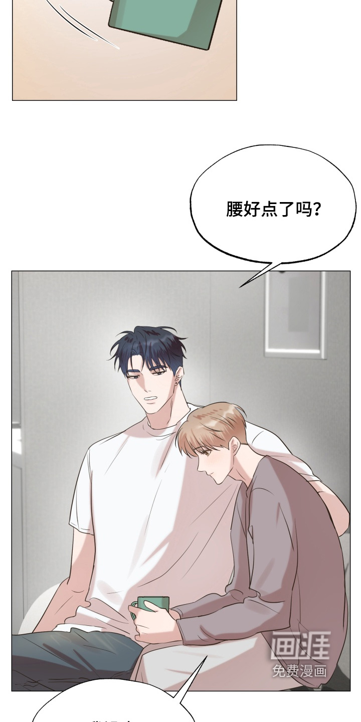 双面对话框第14话图