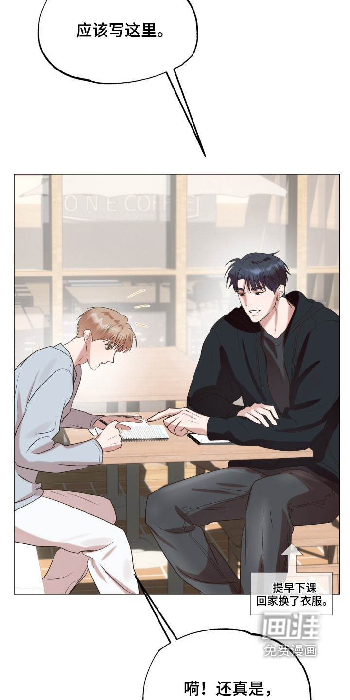 双面对话框第15话图