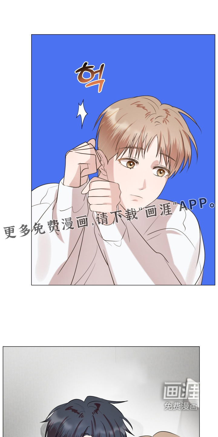 双面对话框第17话图