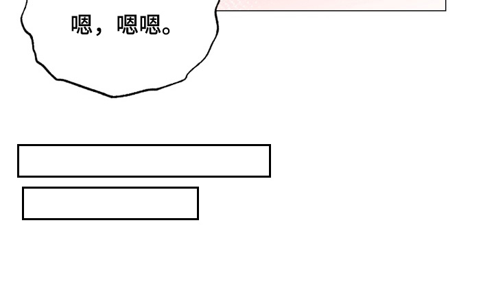 双面对话框第17话图